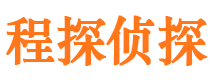 小河侦探公司